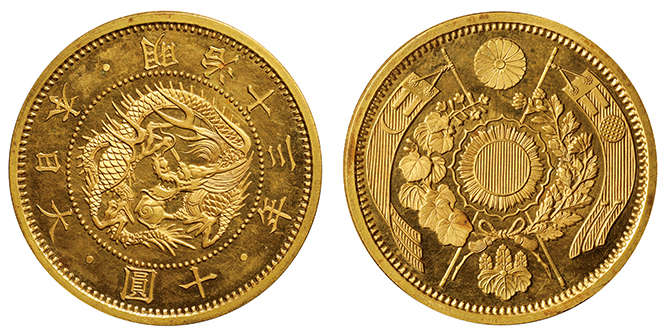 第21回オリンピックモントリオール大会記念銀貨 旧貨幣